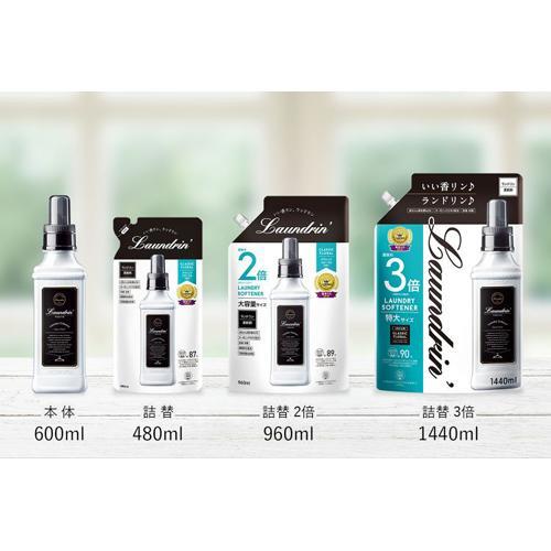 ランドリン 柔軟剤 詰め替え クラシックフローラル 大容量 ( 960ml