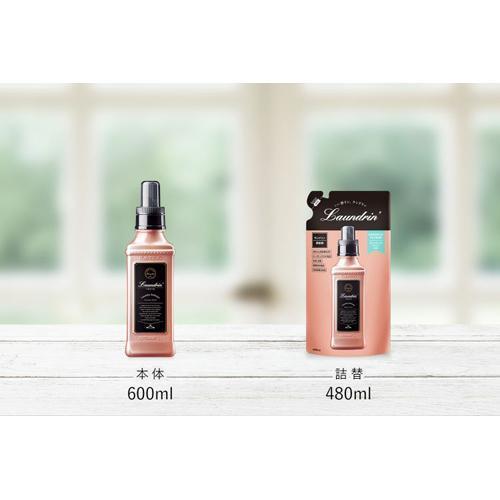 ランドリン 柔軟剤 詰め替え ロマンティックフラワー 480ml ランドリン 花粉吸着防止 爽快ドラッグ 通販 Yahoo ショッピング