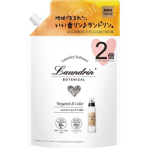 ランドリンボタニカル 柔軟剤 ベルガモット シダー 大容量 詰め替え 860ml ランドリン 花粉吸着防止 爽快ドラッグ 通販 Yahoo ショッピング