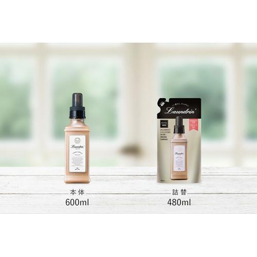 ランドリン 柔軟剤 詰め替え アロマティックウード ( 480ml )/ 花粉