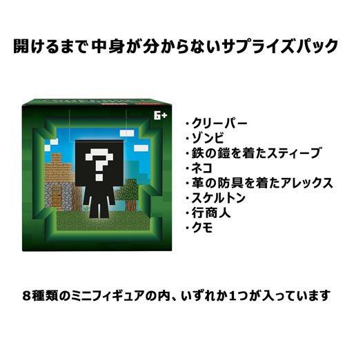 マインクラフト モブヘッド ミニフィギュア アソートL ブラインド