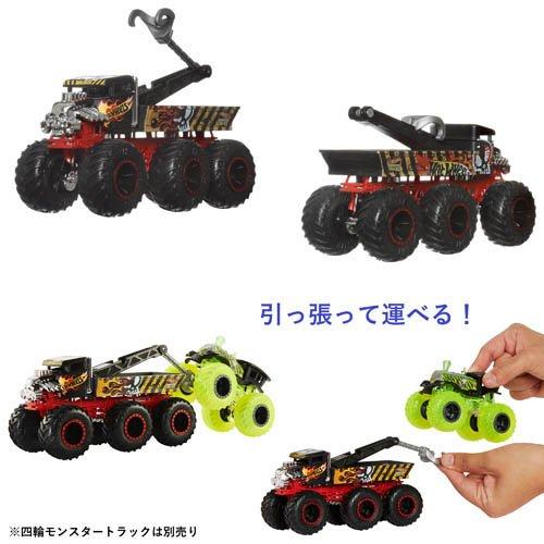 ホットウィール モンスタートラックトランスポーターAst ミニカー4台