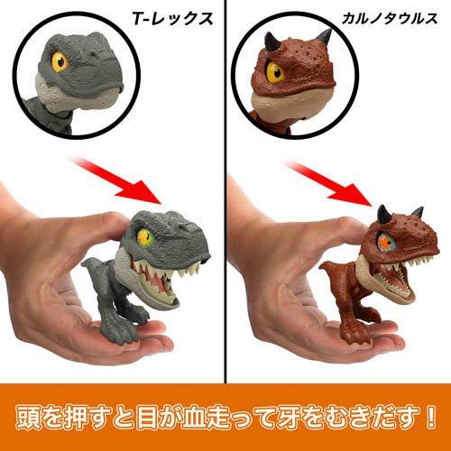 ジュラシックワールド かみかみ恐竜コレクション ミニフィギュア BOX