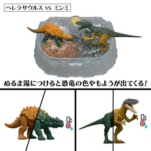 ジュラシックワールド 恐竜の水槽バトルアリーナ プレイセットBOX販売 986B-JDC59 ( 1セット（2組） )/ ジュラシック・ワールド(JURASSIC WORLD)の画像