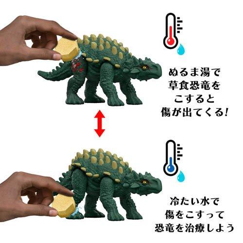 ジュラシックワールド 恐竜の水槽バトルアリーナ プレイセットBOX販売 986B-JDC59 ( 1セット（2組） )/ ジュラシック・ワールド(JURASSIC WORLD)の画像