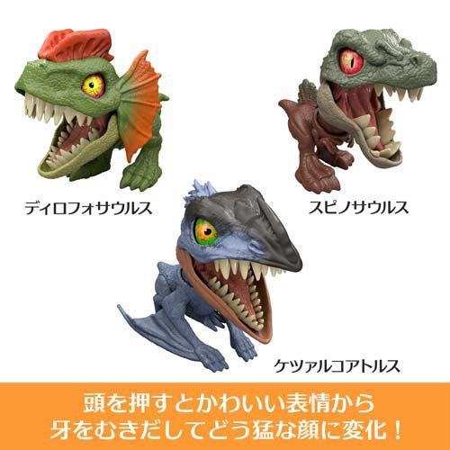 ジュラシックワールド かみかみ恐竜コレクションD-Ast BOX販売 986D