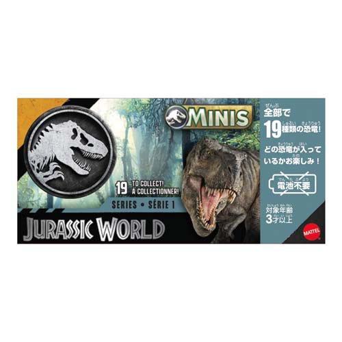 MTG ジュラシックワールドコレクション1-26セット ジュラシック・ワールド ミニフィギュア ボックスアソート 2025 第1弾