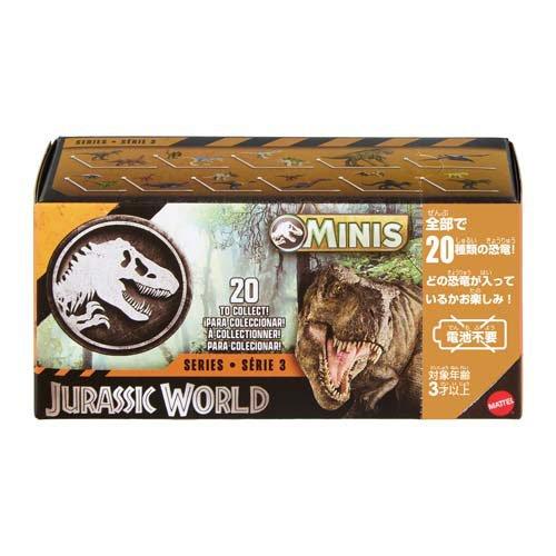 ジュラシックワールド ミニフィギュアAst 2026-3 恐竜ブラインド