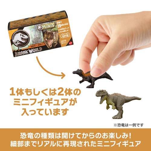ジュラシックワールド ミニフィギュアAst 2026-3 恐竜ブラインド