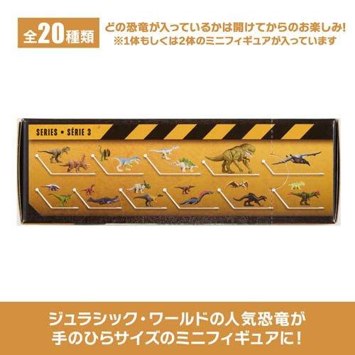 ジュラシックワールド ミニフィギュアAst 2026-3 恐竜ブラインド