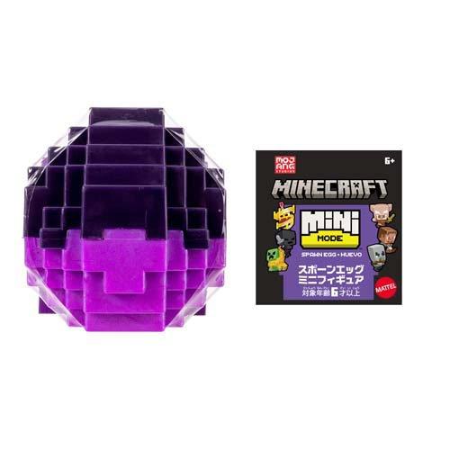 マインクラフト スポーンエッグ ミニフィギュアAst ブラインドパック