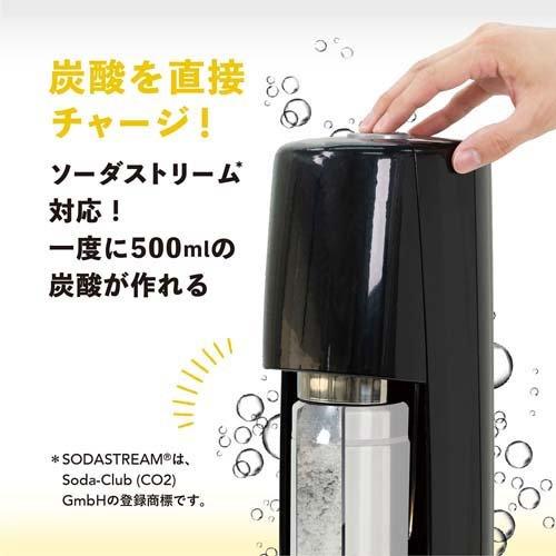 しゅわっと ソーダキーパー 700ml グレー*イエロー ASOK-700GY ( 1個 )｜soukai｜02