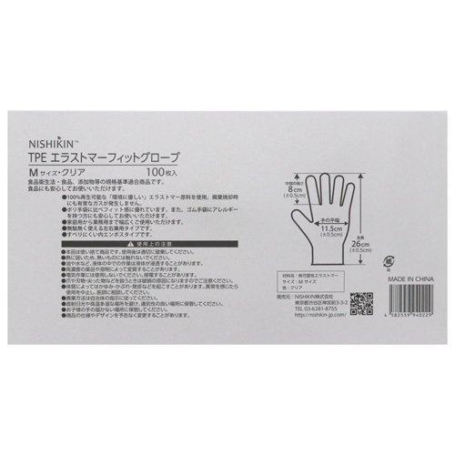 NISHIKIN ゆうゆうグローブ TPE エラストマーフィットグローブ Mサイズ