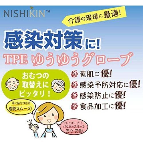 NISHIKIN ゆうゆうグローブ TPE エラストマーフィットグローブ Lサイズ