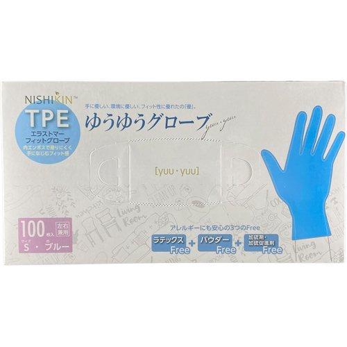 NISHIKIN ゆうゆうグローブ TPE ブルー Sサイズ ( 100枚入 ) : 爽快
