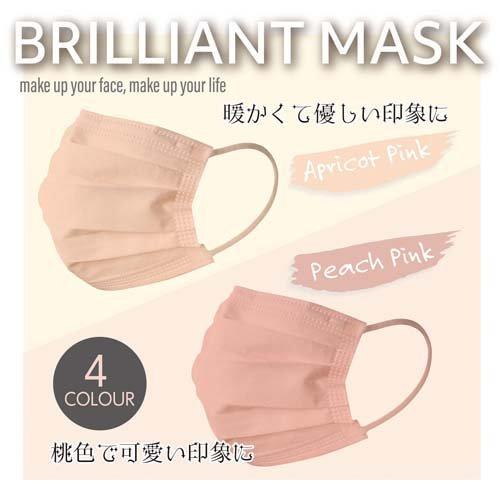NISHIKIN ブリリアントマスク 4色アソート ふつうサイズ ( 40枚入