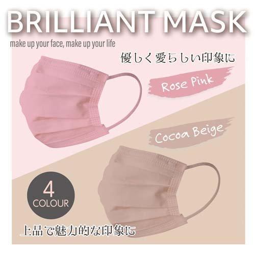 NISHIKIN ブリリアントマスク 4色アソート ふつうサイズ ( 40枚