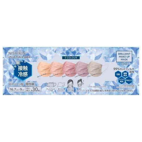 NISHIKIN ブリリアントメイクアップマスク クール プリーツ型00 個包装