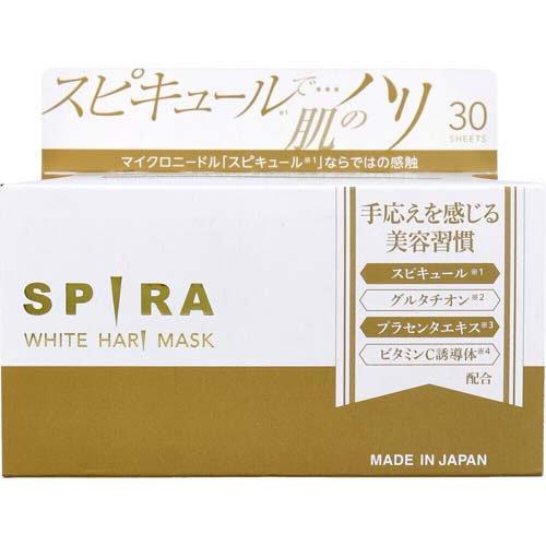 SPIRA WHITE HARI MASK シートマスク ( 30枚入 ) : 爽快ドラッグ