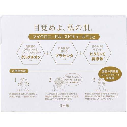 SPIRA WHITE HARI MASK シートマスク ( 30枚入 ) : 爽快ドラッグ