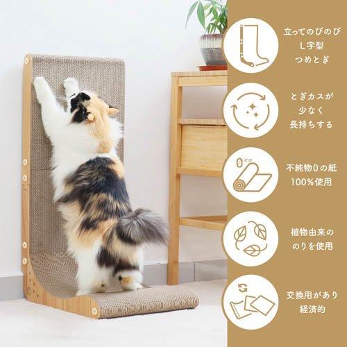 猫壱 爪とぎ バリバリボードLサイズライトブラウン　2個 Amazon | by Amazon 猫壱 爪とぎ バリバリボードLサイズライトブラウン