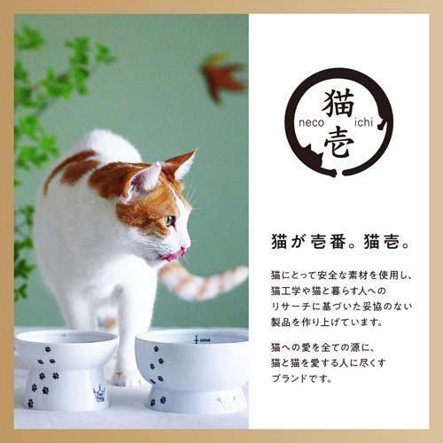 バリバリボウル ナチュラル ( 1個 )/ 猫壱 : 爽快ドラッグ - 通販