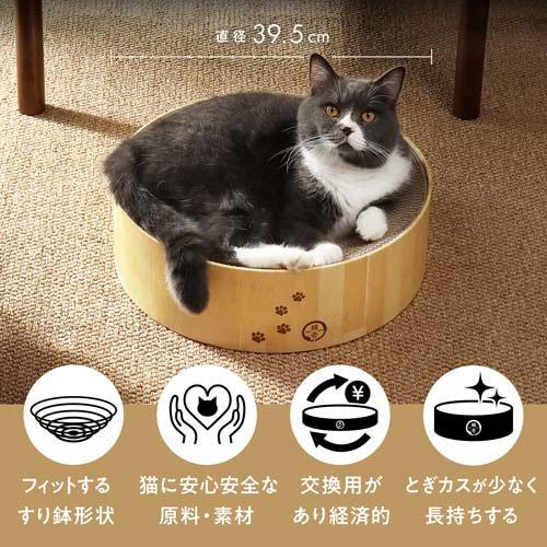 バリバリボウル ナチュラル ( 1個 )/ 猫壱 : 爽快ドラッグ - 通販