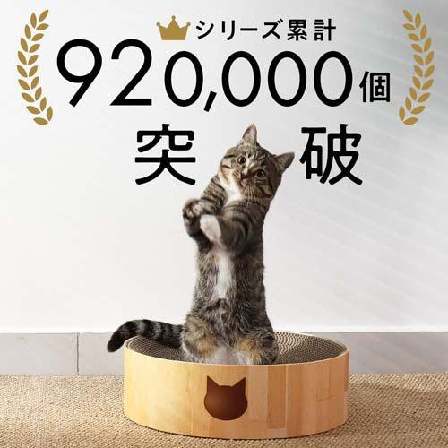 バリバリボウル ナチュラル ( 1個 )/ 猫壱 : 爽快ドラッグ - 通販