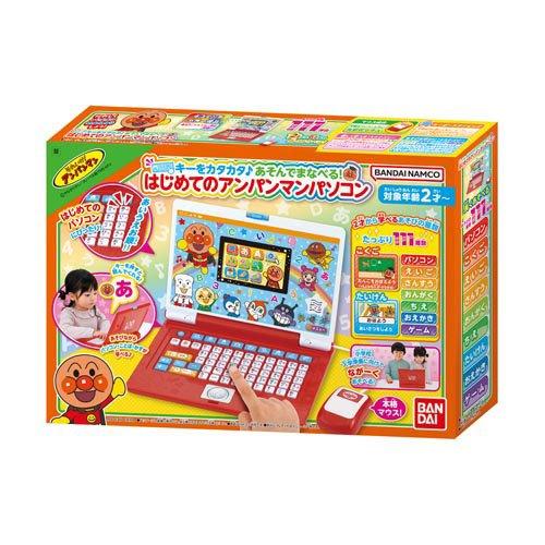 新品未開封バンダイはじめてのアンパンマンパソコン キーをカタカタあそんでまなべる キーをカタカタ あそんでまなべる！ はじめてのアンパンマンパソコン