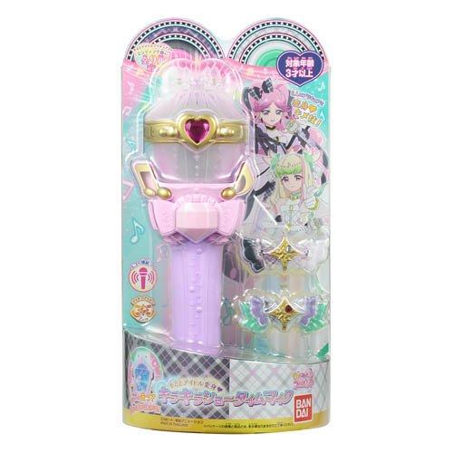 ※美品※プリキュアのおもちゃセット BANDAI（バンダイ） わんだふるぷりきゅあ Pretty Holic シャイニー