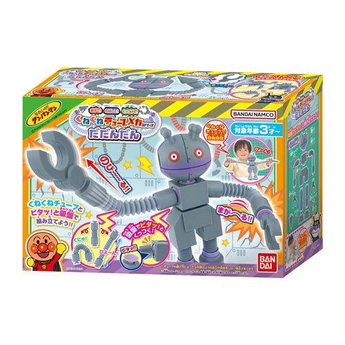 まげて！のばして！くっつけて！くねくねチューブメカシリーズ だ