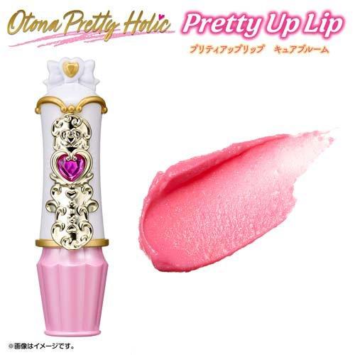 Otona Pretty Holic プリティアップリップ キュアブルーム ( 1個