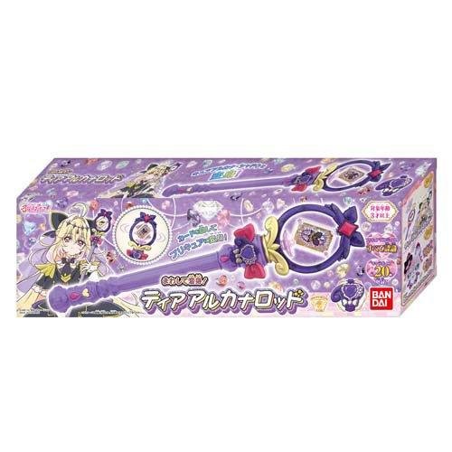 まわして変身！ ティアアルカナロッド ( 1セット )/ バンダイ