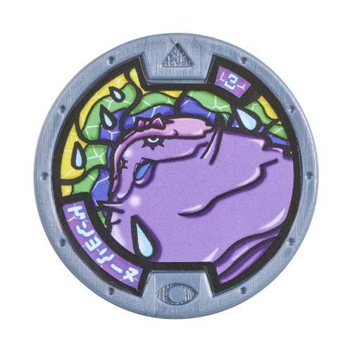 DX妖怪ウォッチ ( 1セット )/ バンダイ : 爽快ドラッグ - 通販 - Yahoo