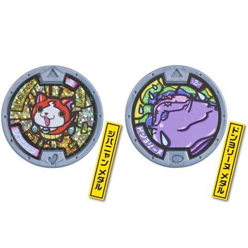 DX妖怪ウォッチ ( 1セット )/ バンダイ : 爽快ドラッグ - 通販 - Yahoo