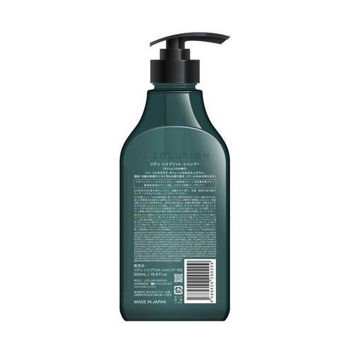 リデン ハイブリットシャンプー R2 ( 500ml )/ 男性用 リンスイン