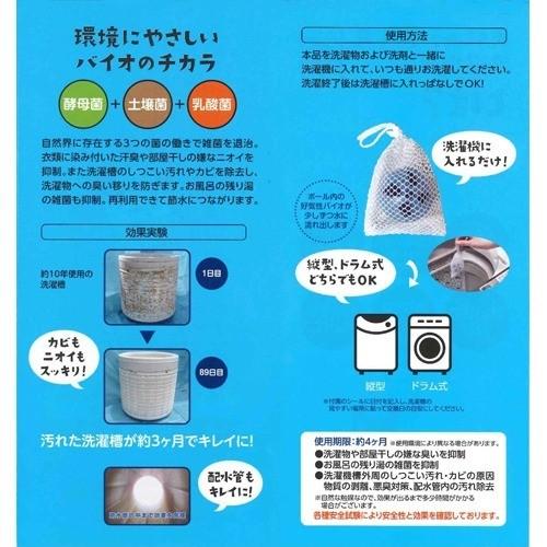 洗い場くん☆洗い場くんセット品も別出品しています♪【単品