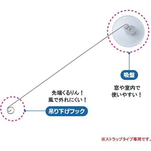 ゆらゆらフック 吸盤タイプ おにやんま君・あかねちゃん用 ( 1個 ゆらゆらフック 吸盤タイプ おにやんま君・あかねちゃん用 ( 1個