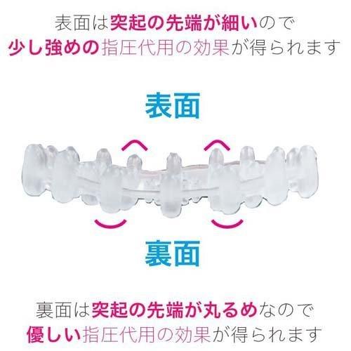 羽生式指圧代用器 シャワシャワ・ルンル ( 1個 ) : 爽快ドラッグ