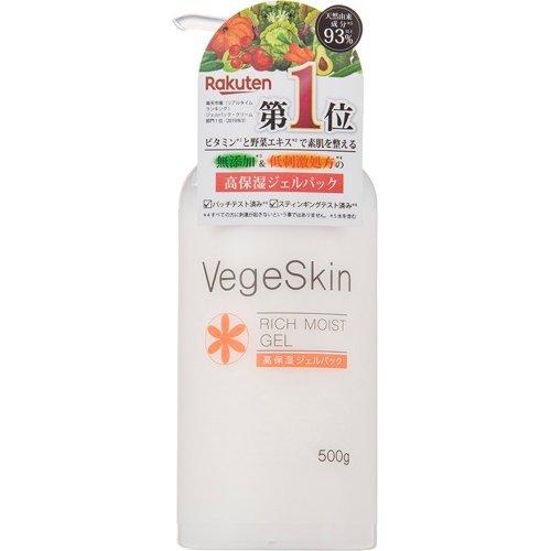 ベジスキン 高保湿ジェルパック ( 500g )/ ワンダーバス ベジスキン 高保湿ジェルパック ( 500g )/ ワンダーバス