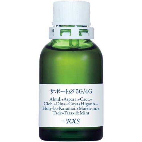 サポートチンクチャー 5G／4G ( 20ml )/ 日本豊受自然農 : 爽快