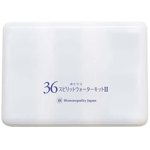36スピリットウォーターキットII ( 0.7g×36本 )/ 日本豊受自然農