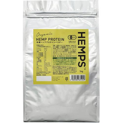 有機ヘンププロテインパウダー ( 1kg )/ ヘンプフーズジャパン : 爽快 