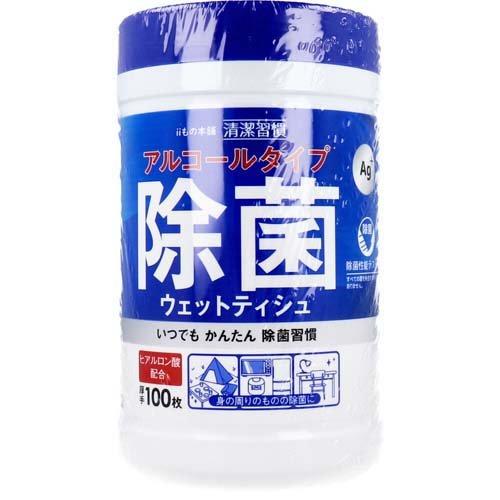 清潔習慣 アルコールタイプ 除菌ウェットティッシュ ボトル 本体 ( 100