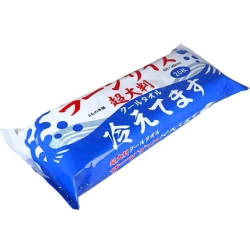 超大判 クールタオル ラージサイズ 冷えてます 約600*400mm ( 20枚入