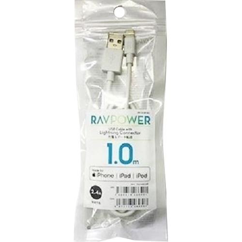 Ravpower Lightningストレートケーブル 1 0m ホワイト 1個 爽快ドラッグ 通販 Yahoo ショッピング