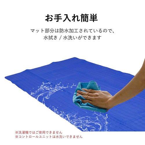 冷温水眠マット SLI-CNW601 ( 1枚 )/ SaiEL : 爽快ドラッグ - 通販