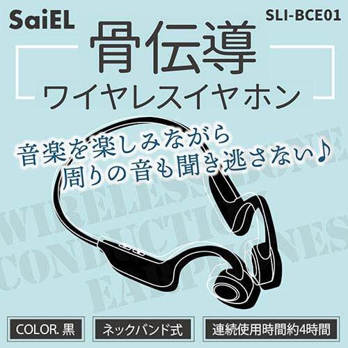 OF HUNGER ワイヤレスイヤホン パール 骨伝導　日本非売品 Amazon.co.jp: OF HUNGERの骨伝導イヤホン black : 家電＆カメラ