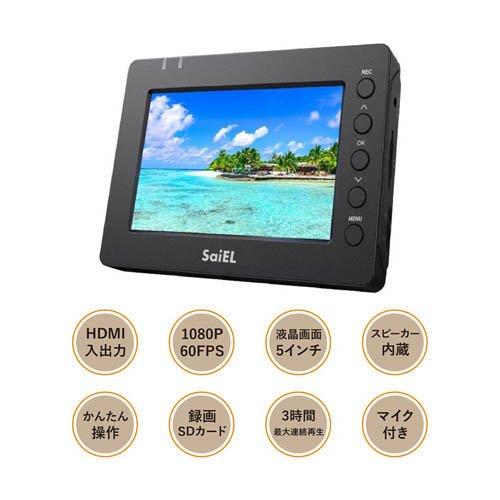 フルハイビジョンビデオレコーダー＆プレーヤー SLI-FVC03 ( 1個