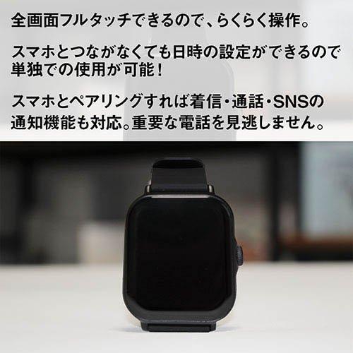 SaiEL スマホがなくても使えるスマートウォッチ ブラック ( 1個入